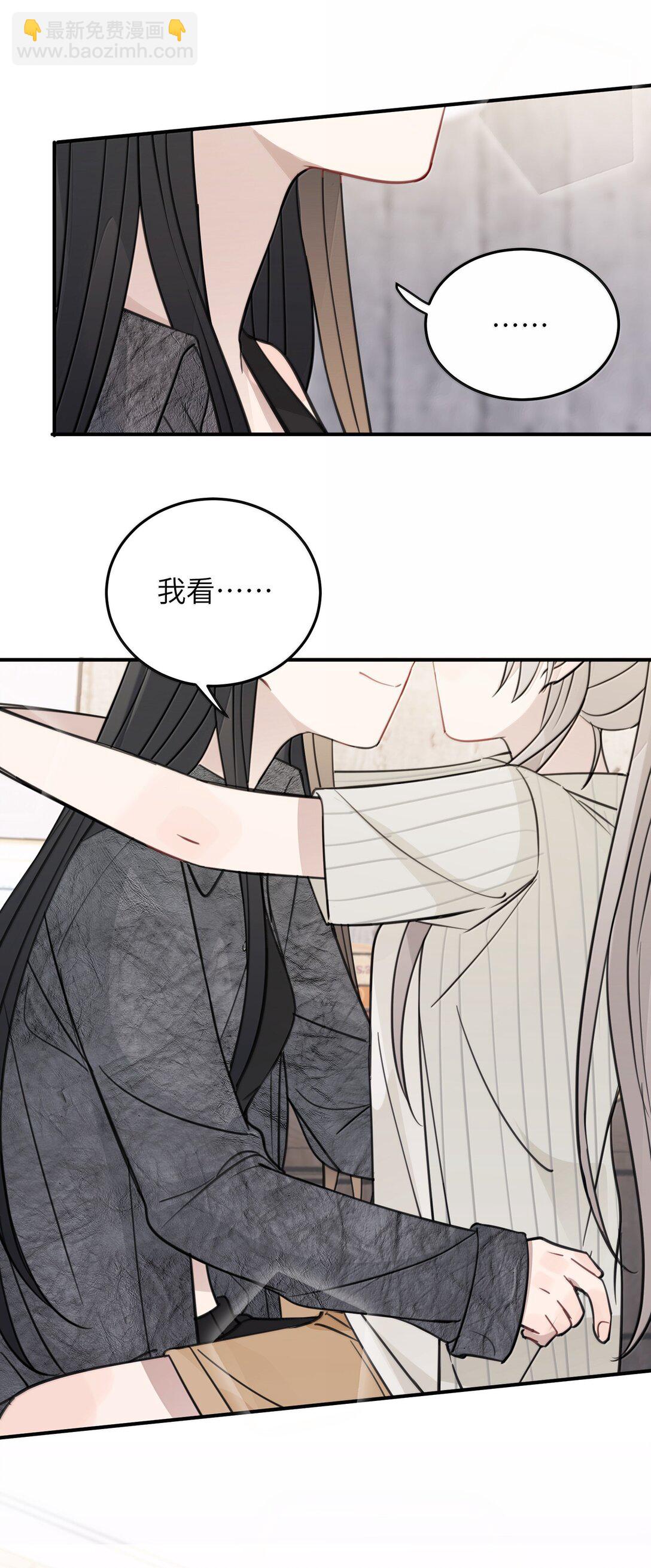 68 要忍你自己忍吧-第70话