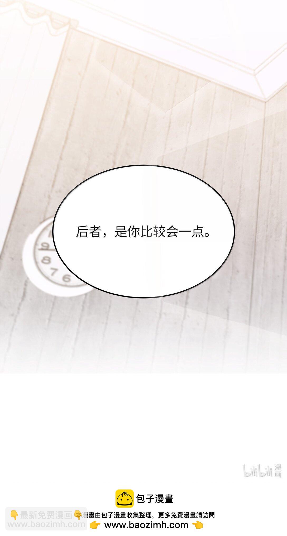 68 要忍你自己忍吧-第70话