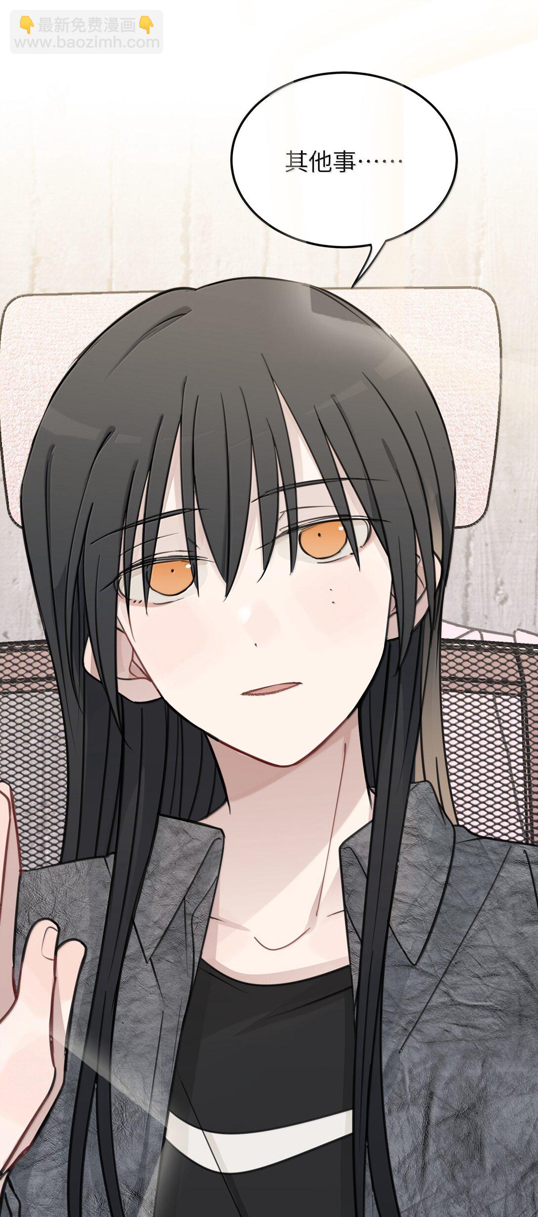 68 要忍你自己忍吧-第70话