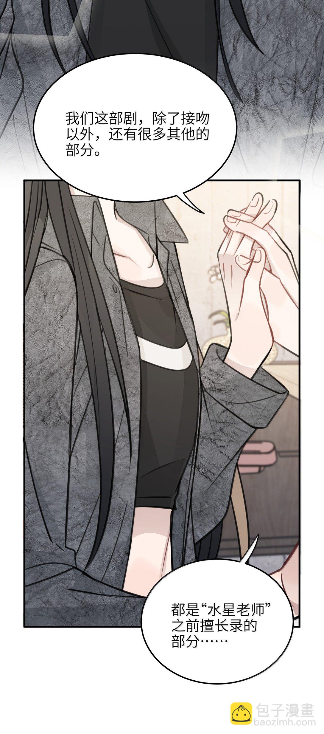 68 要忍你自己忍吧-第70话