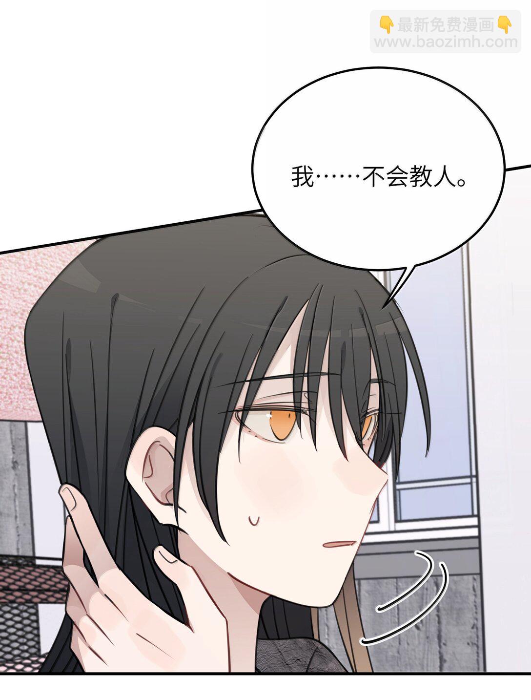 68 要忍你自己忍吧-第70话