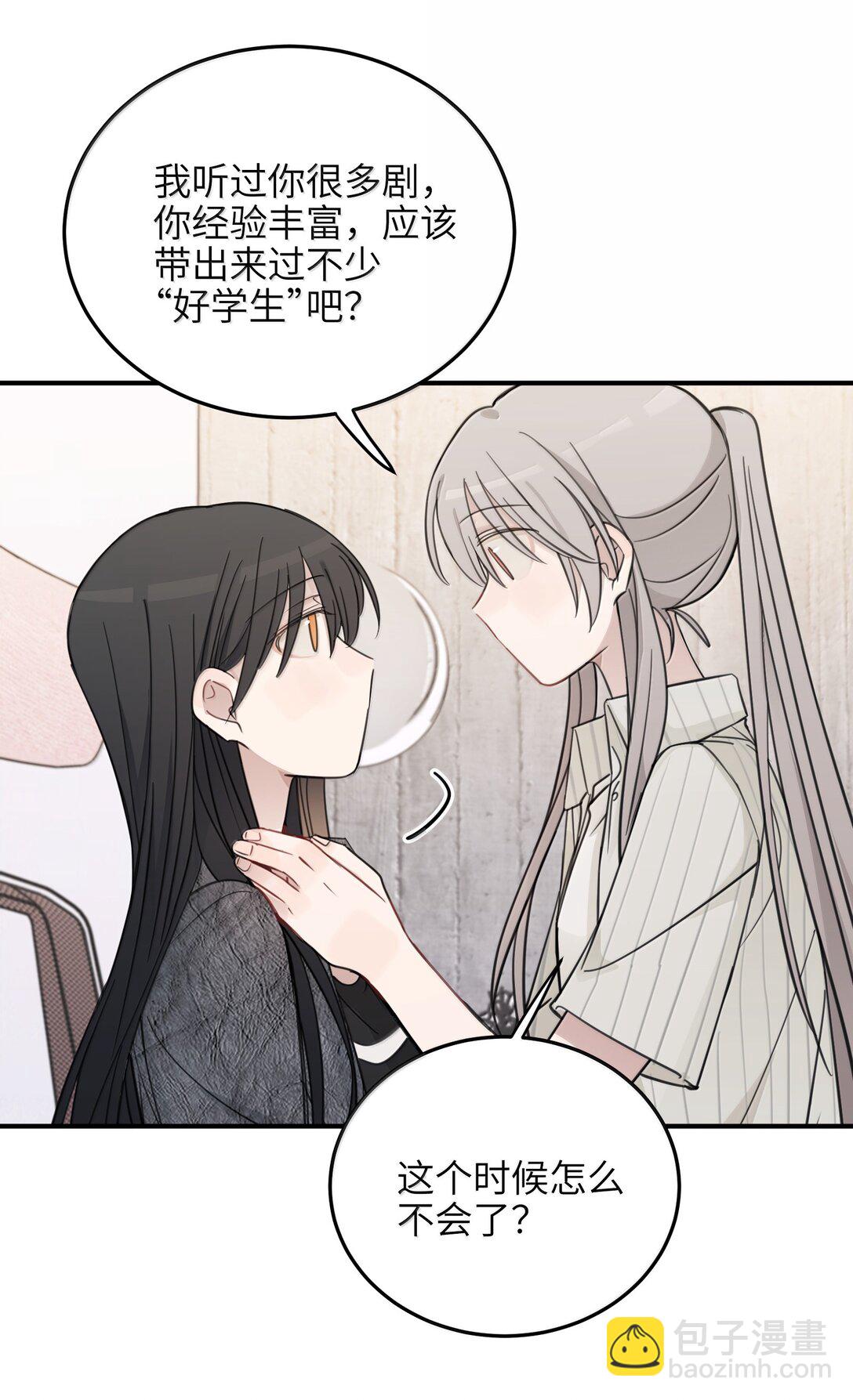 68 要忍你自己忍吧-第70话