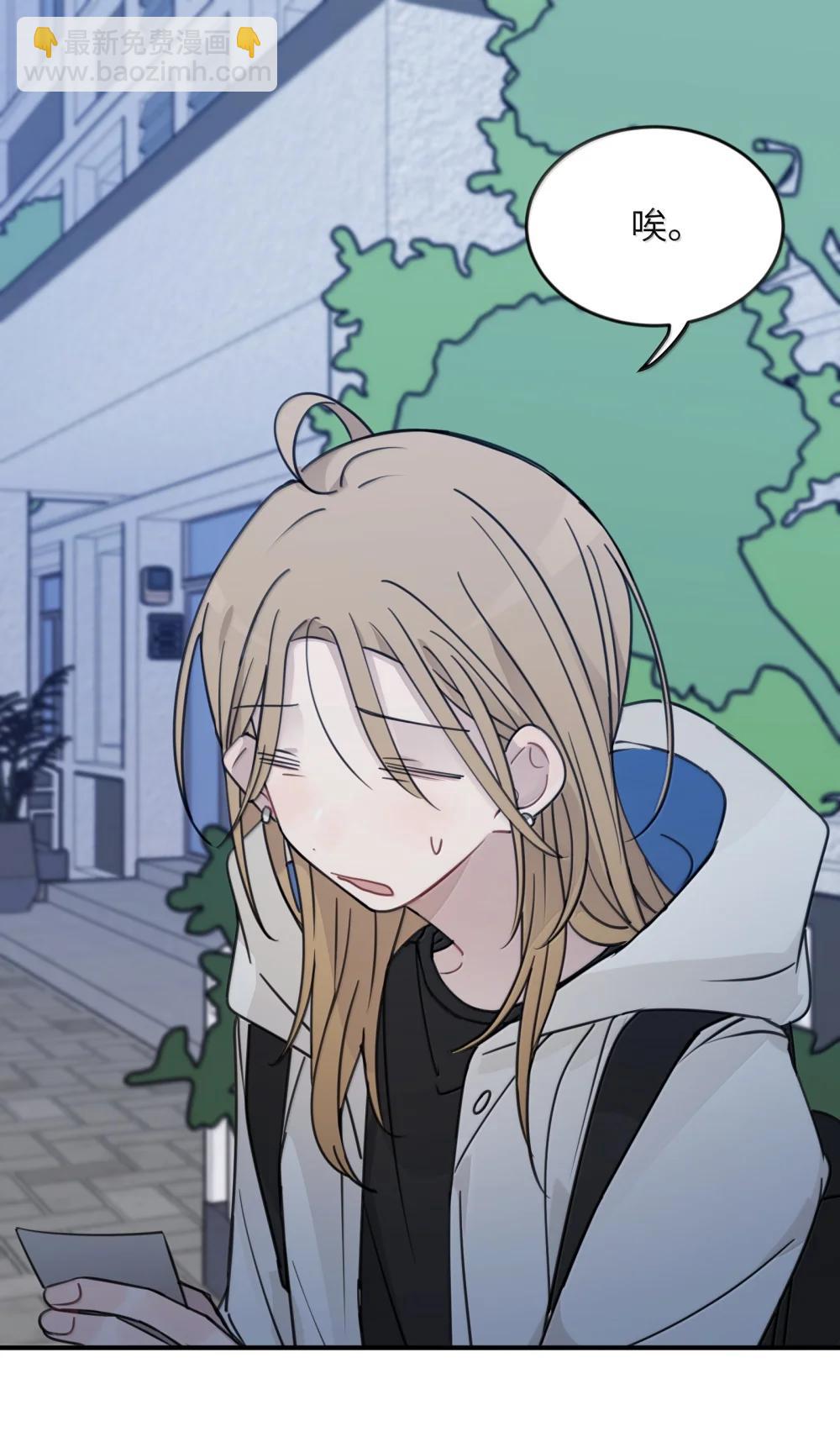 70 我喜欢应晴歌吗？-第72话