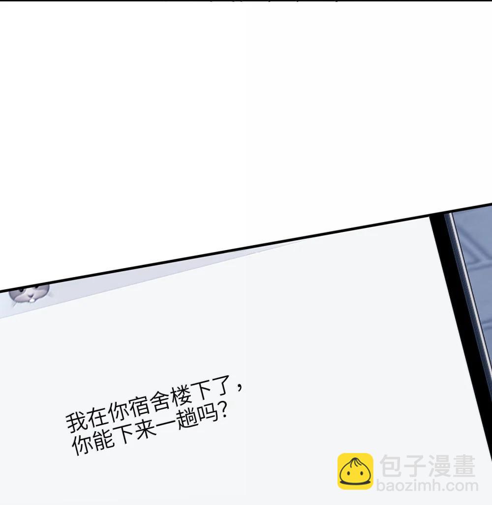 70 我喜欢应晴歌吗？-第72话