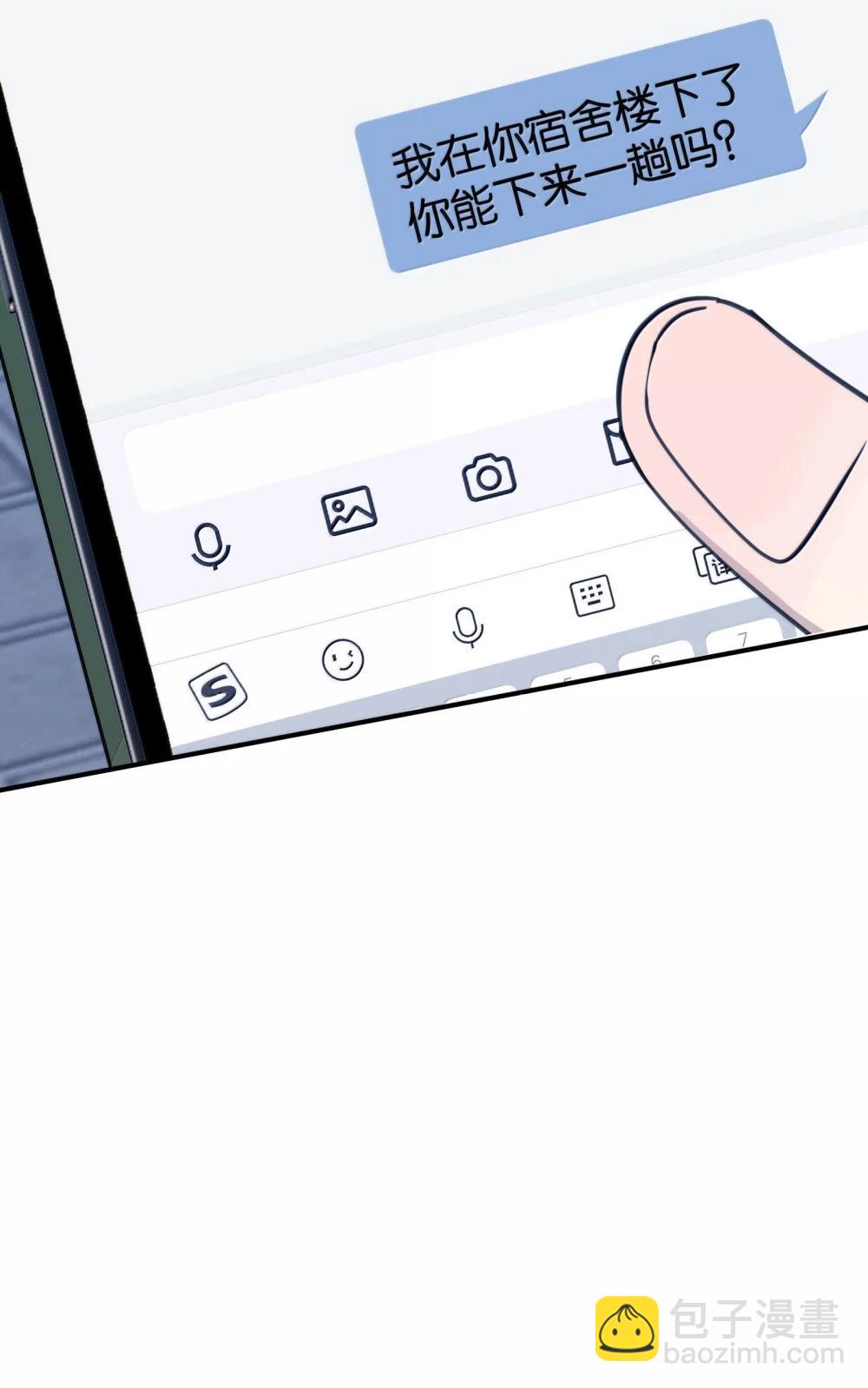 70 我喜欢应晴歌吗？-第72话