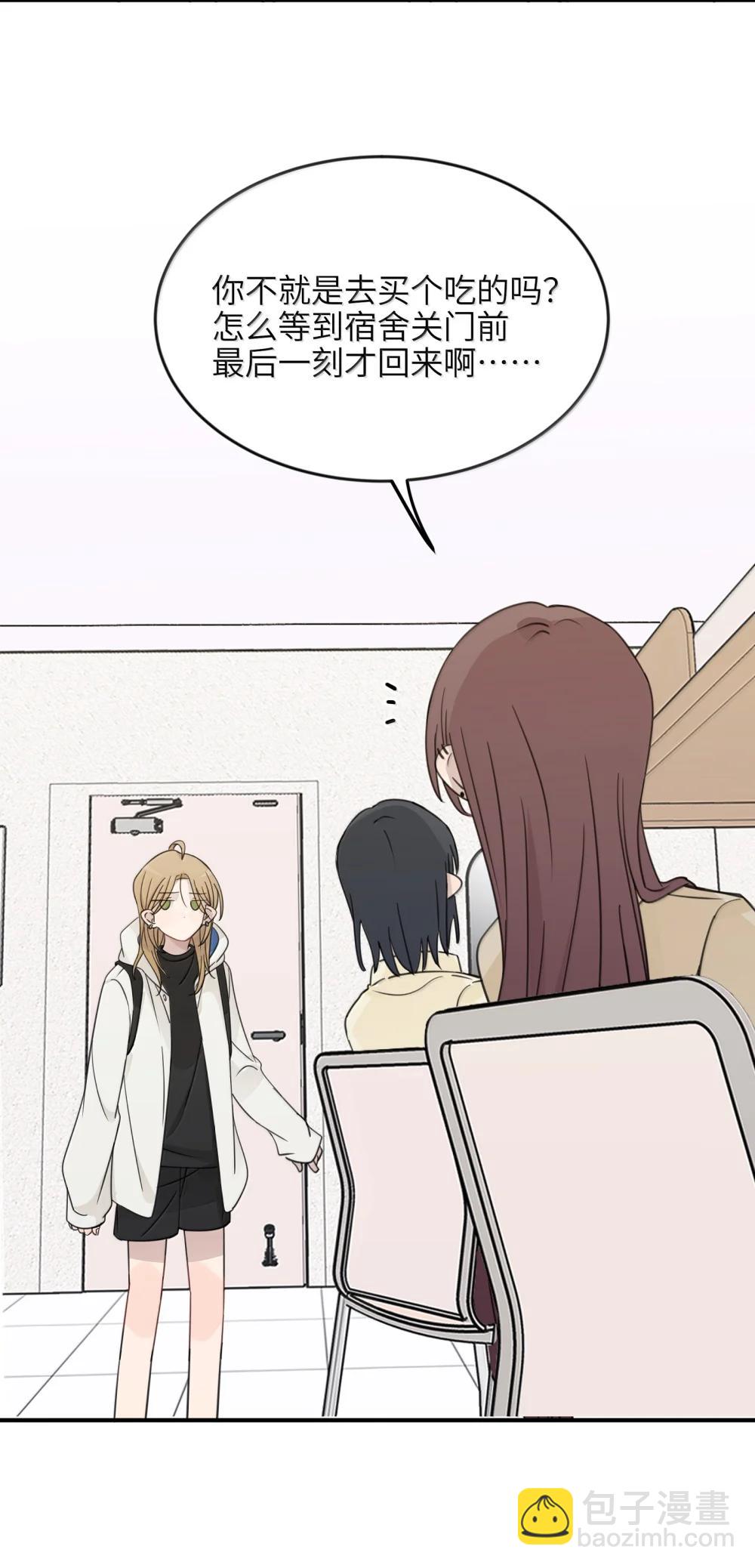 70 我喜欢应晴歌吗？-第72话