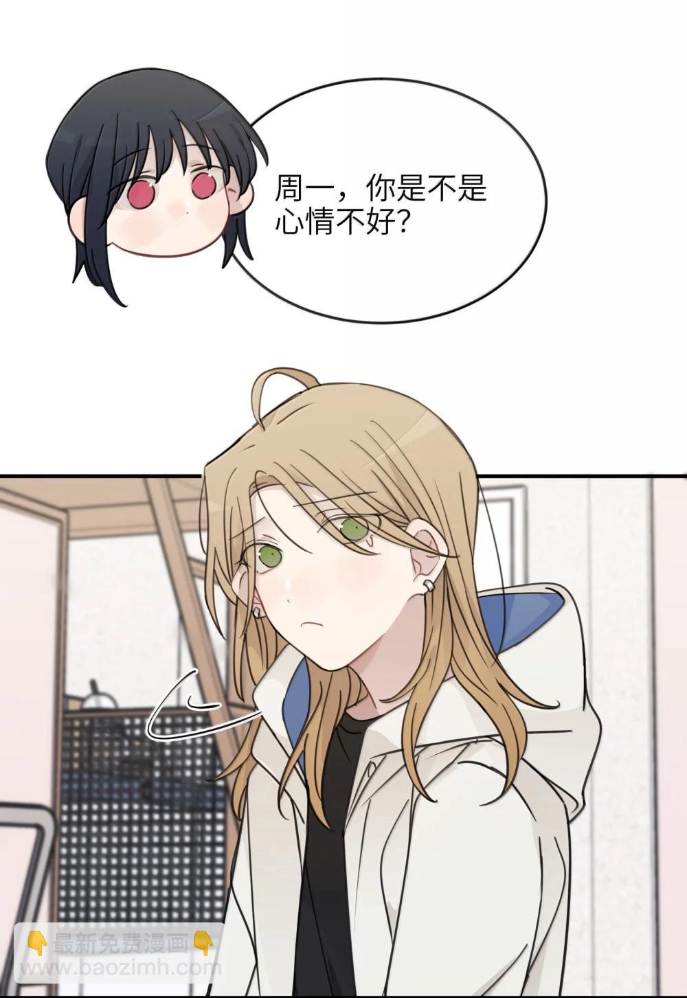 70 我喜欢应晴歌吗？-第72话