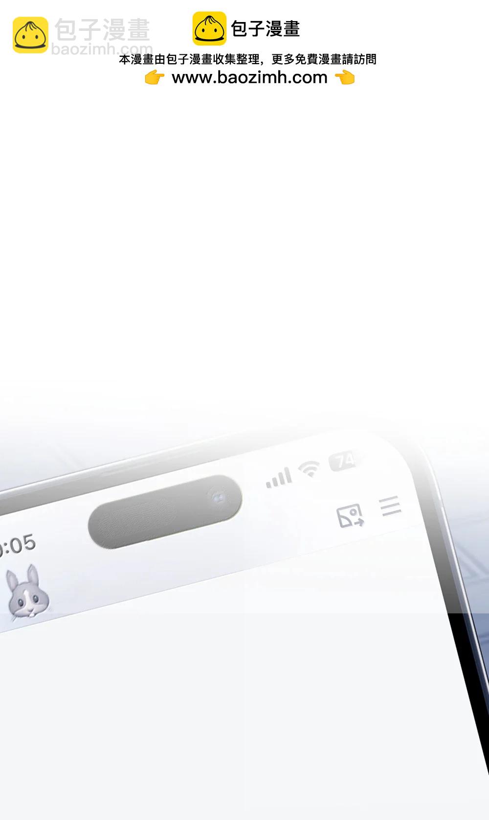 70 我喜欢应晴歌吗？-第72话