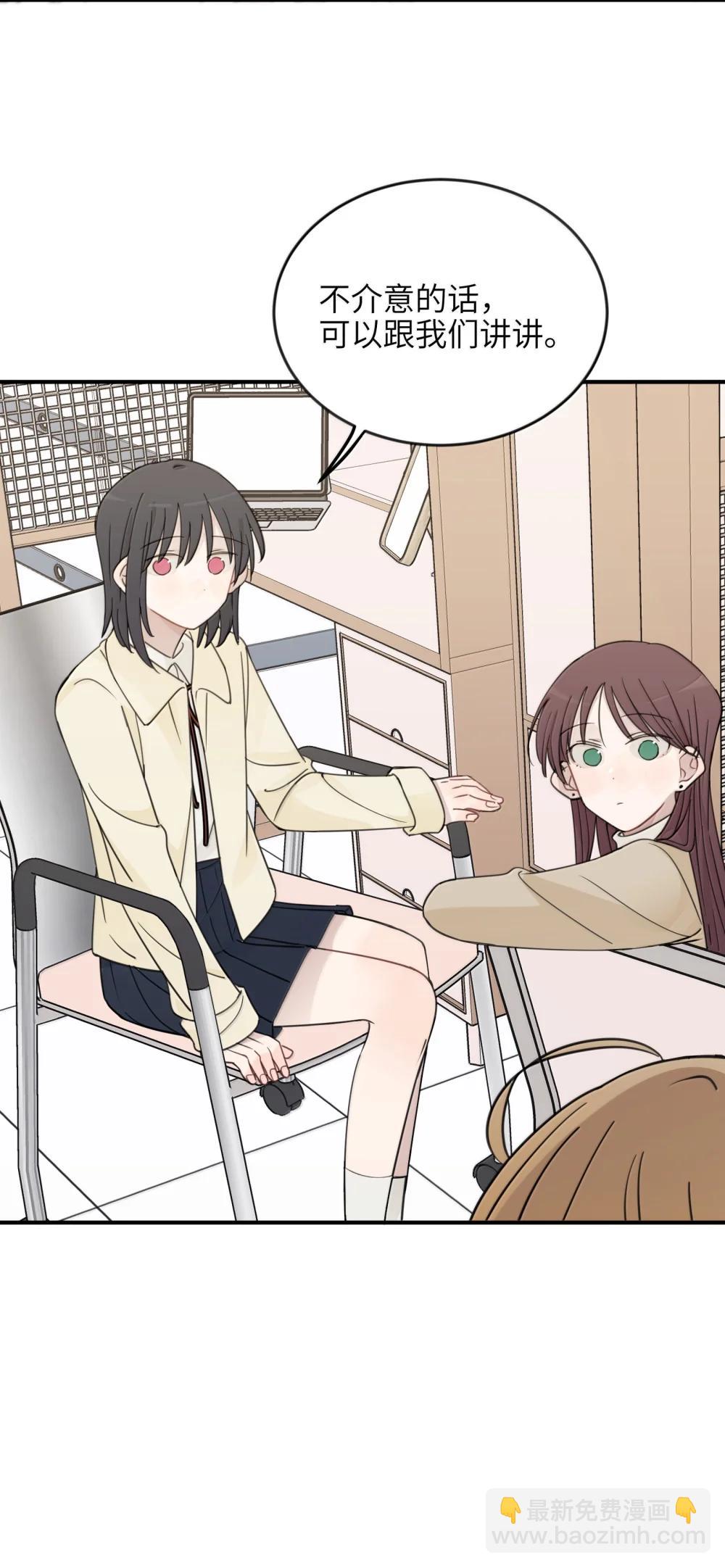 70 我喜欢应晴歌吗？-第72话