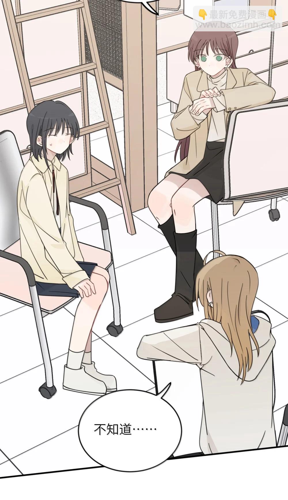 70 我喜欢应晴歌吗？-第72话