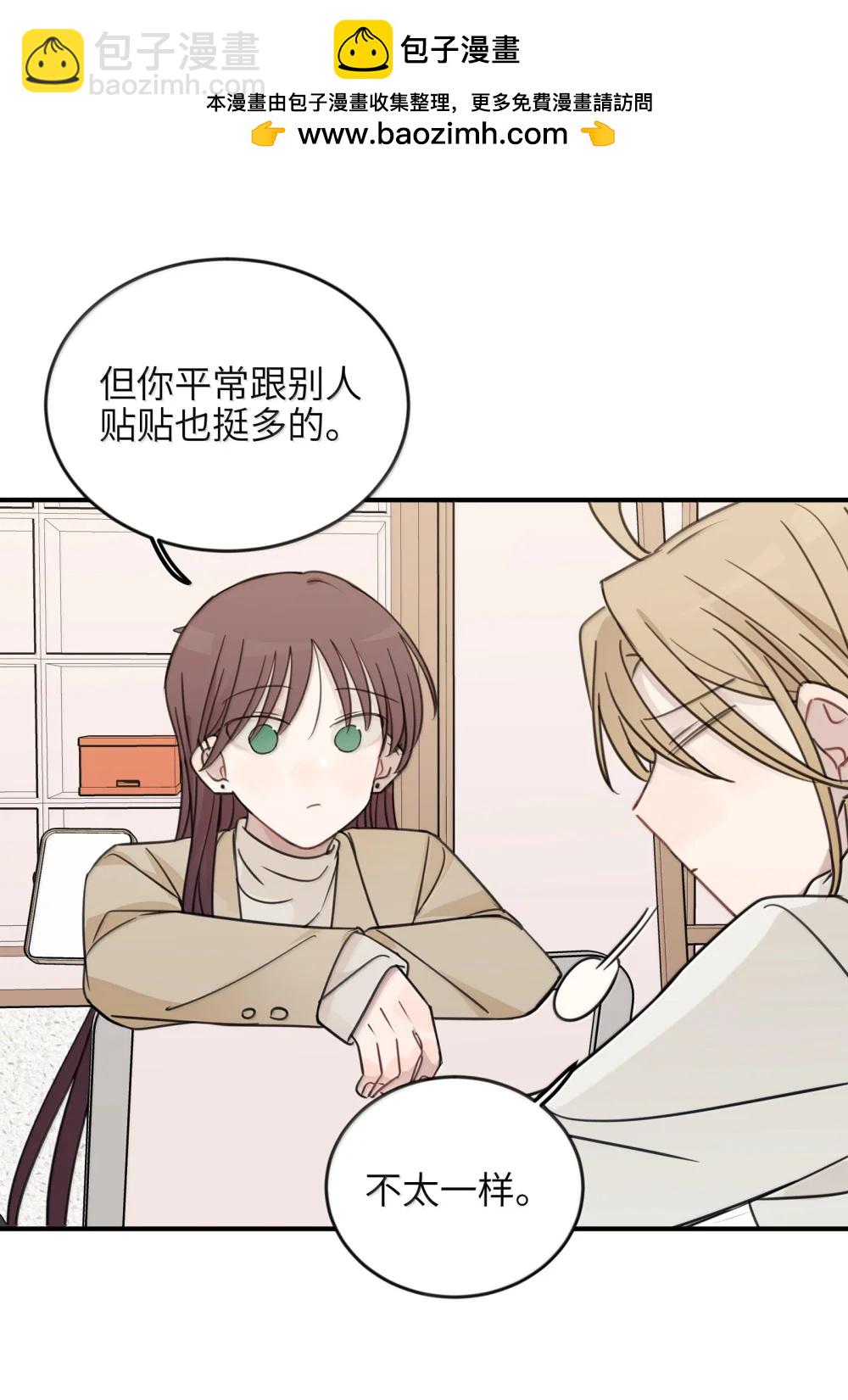 70 我喜欢应晴歌吗？-第72话