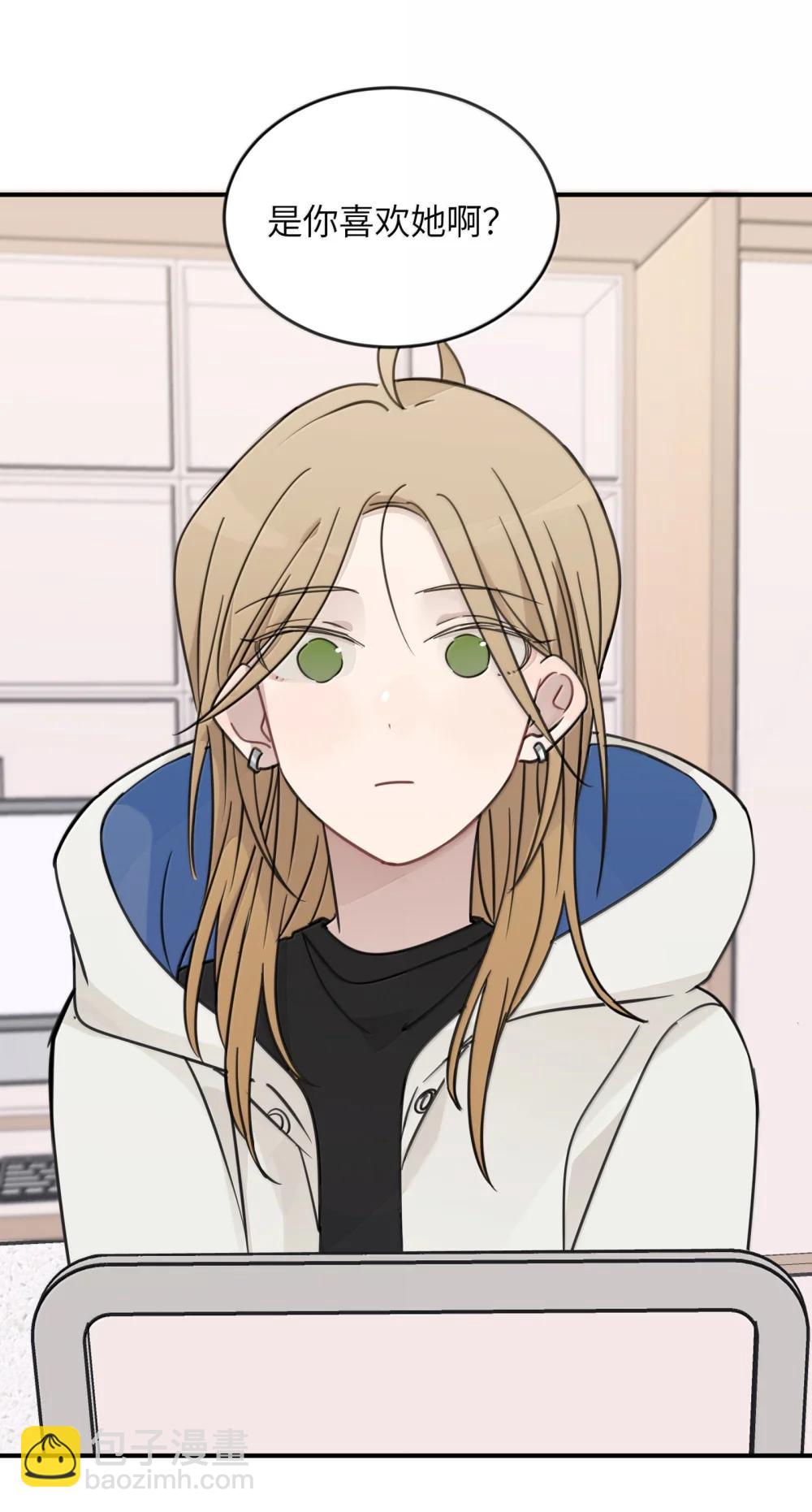 70 我喜欢应晴歌吗？-第72话