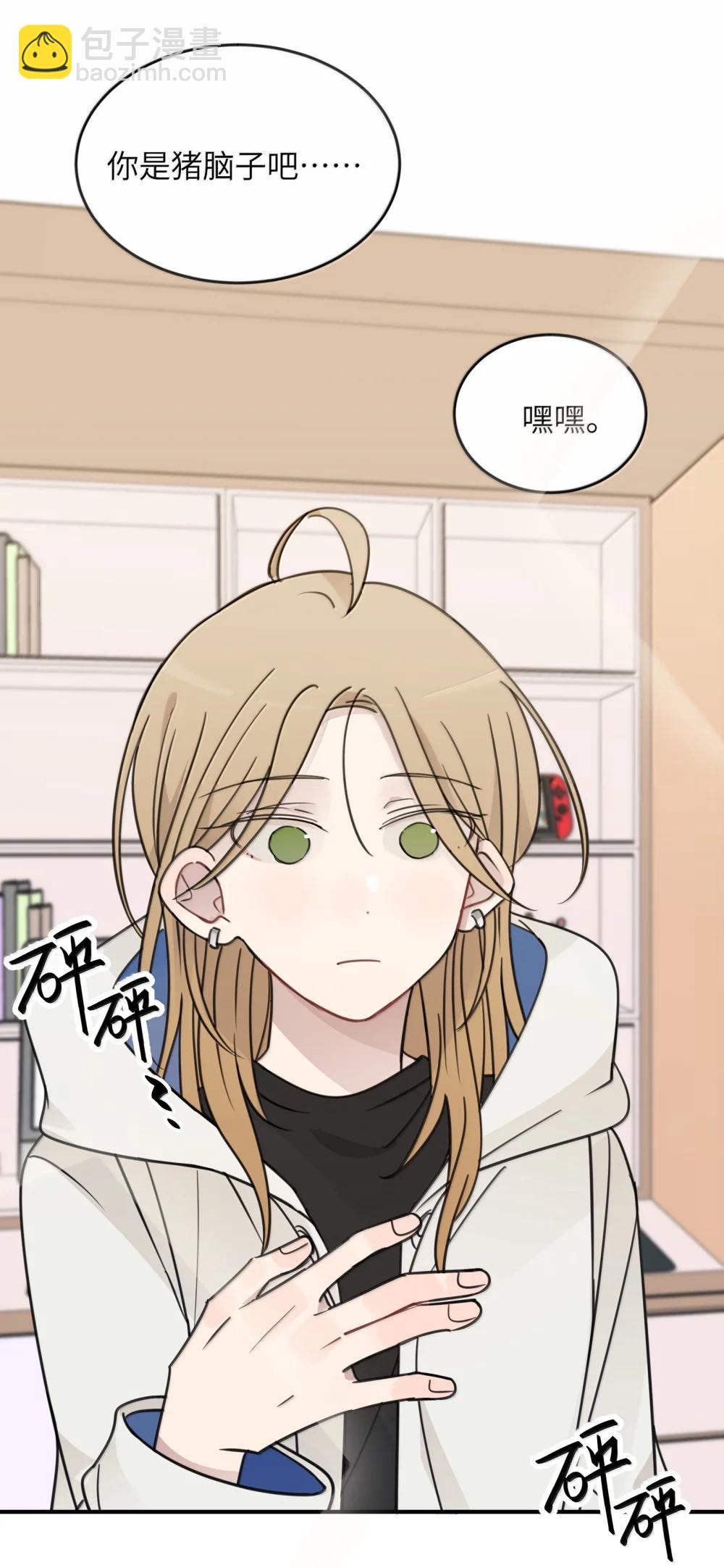 70 我喜欢应晴歌吗？-第72话