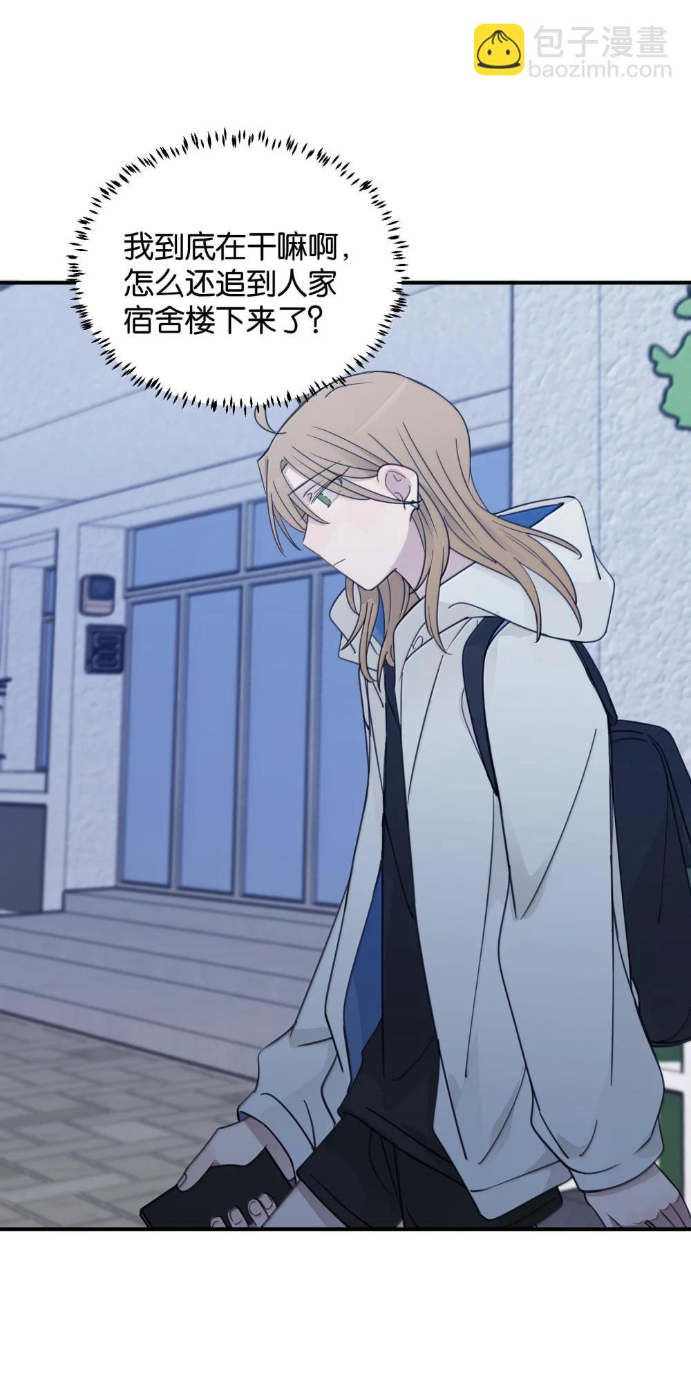 70 我喜欢应晴歌吗？-第72话