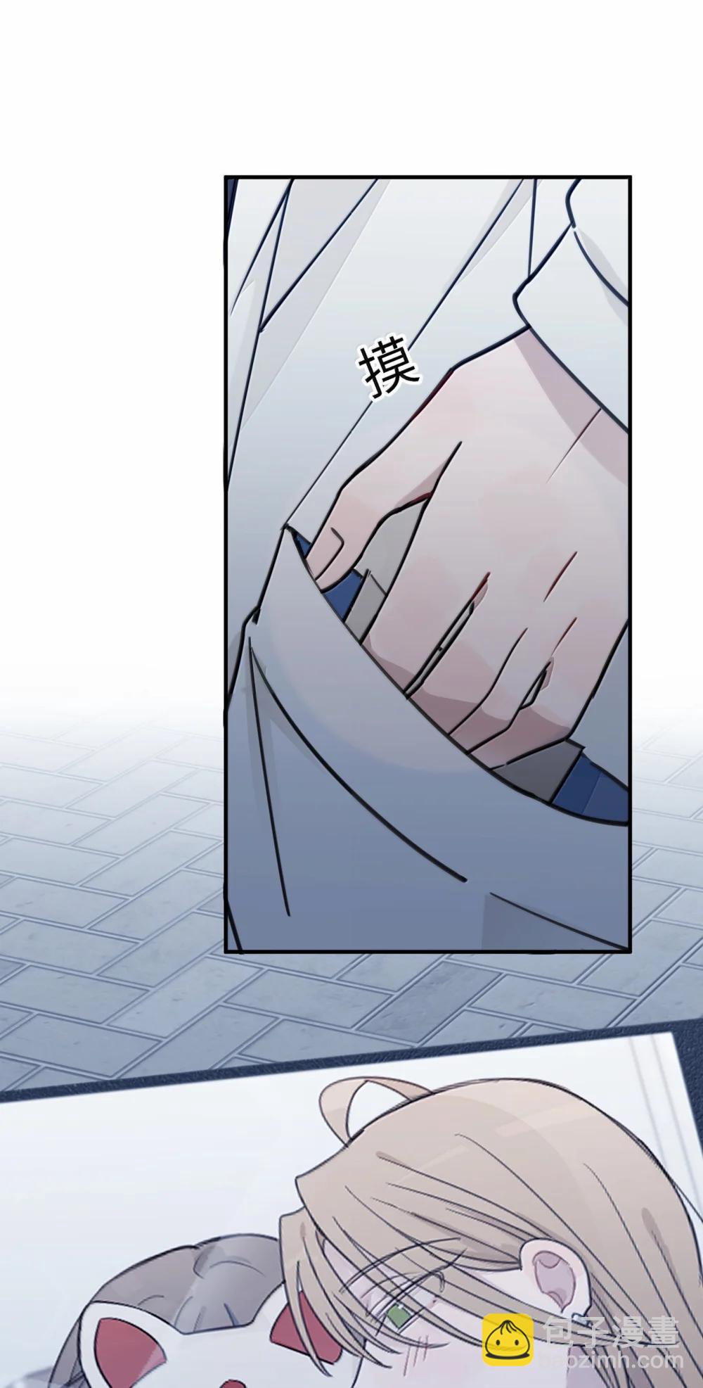 70 我喜欢应晴歌吗？-第72话