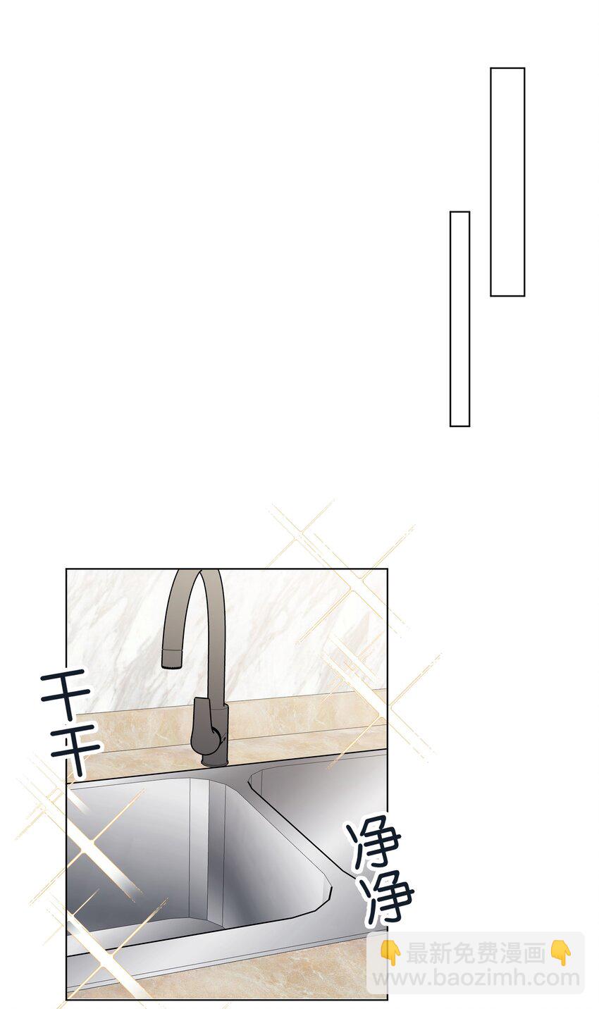 010 我还可以找你玩吗？-第10话