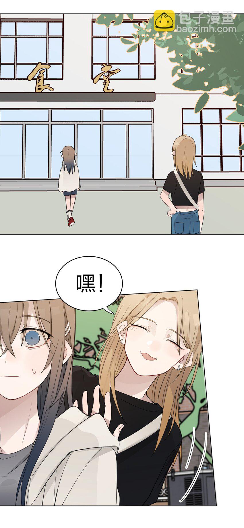 010 我还可以找你玩吗？-第10话