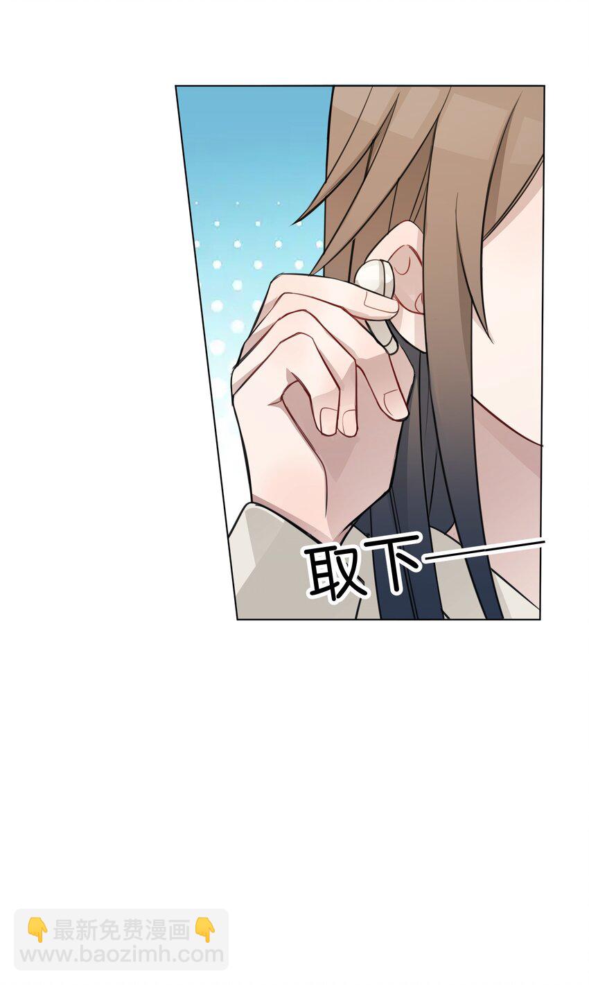 010 我还可以找你玩吗？-第10话