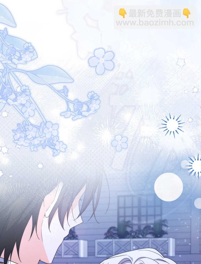 聽丈夫的話包養情夫 - 第25話(1/3) - 6
