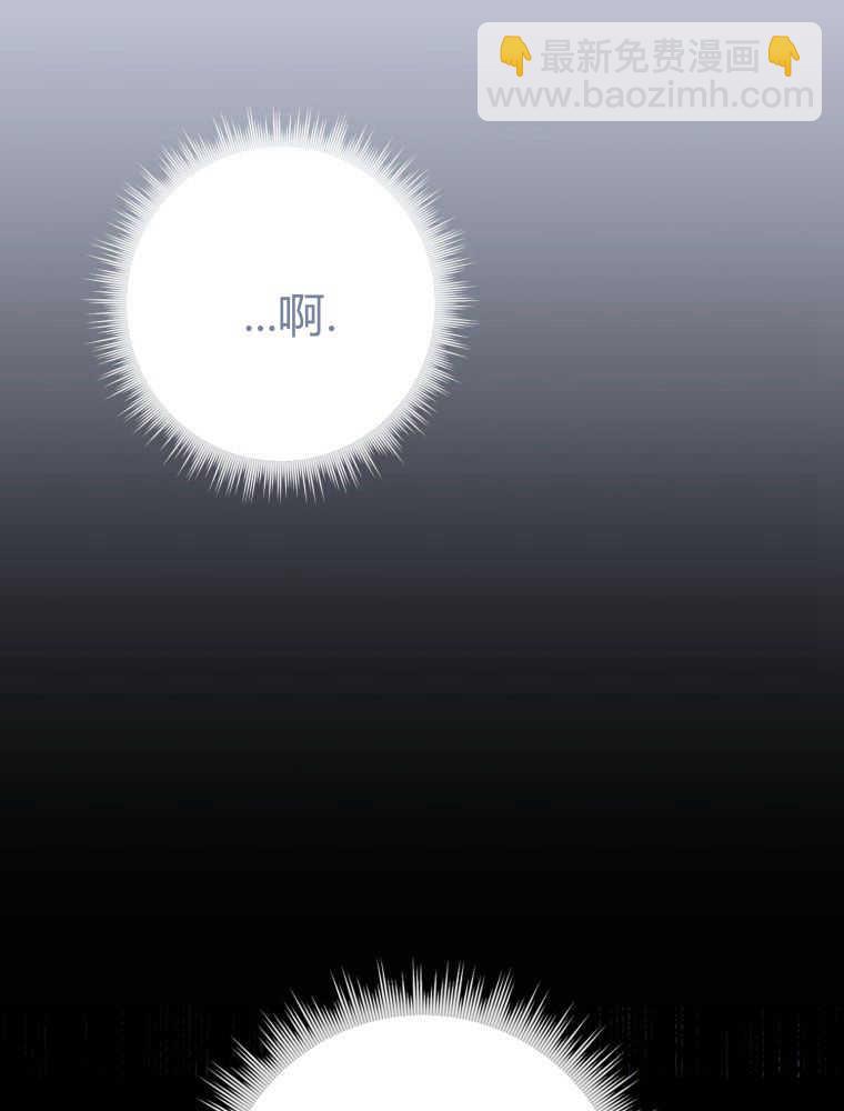 聽丈夫的話包養情夫 - 第05話(1/3) - 5