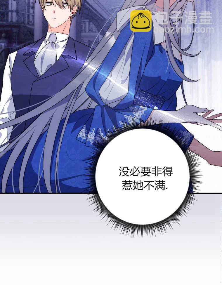 聽丈夫的話包養情夫 - 第05話(1/3) - 2