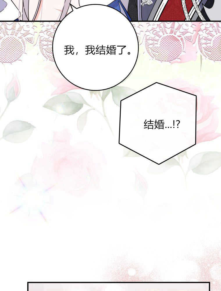 聽丈夫的話包養情夫 - 第05話(1/3) - 7