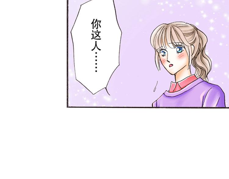 替身百分百 - 第4話 - 2