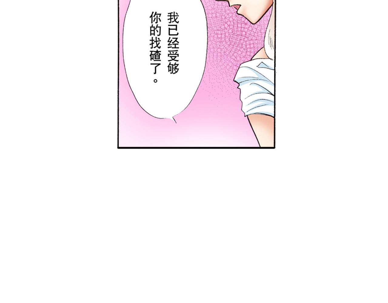 第6话-第6话