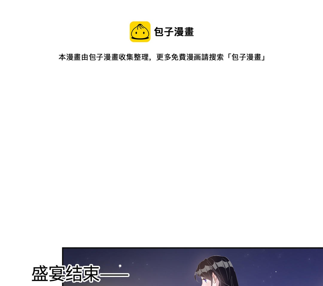 第13话  在意(1/2)-第14话