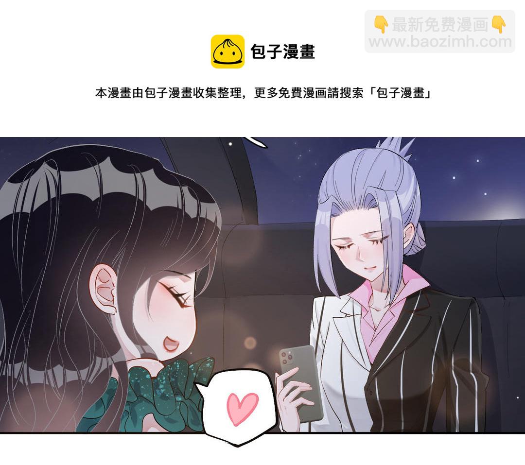 第13话  在意(1/2)-第14话