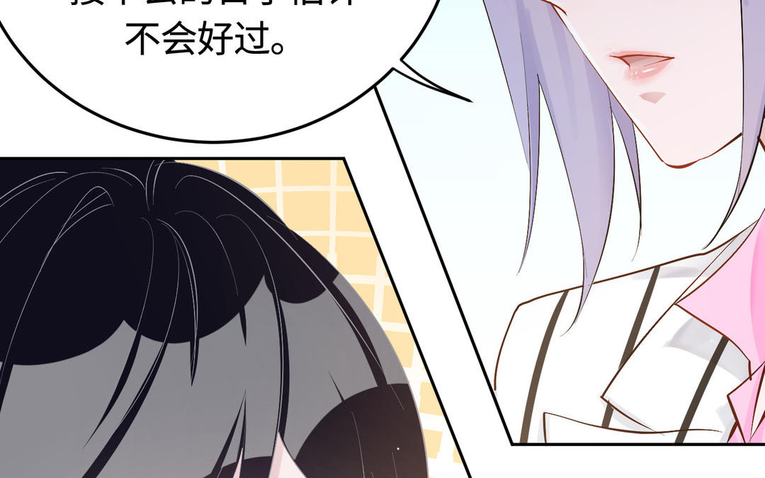 第13话  在意(1/2)-第14话