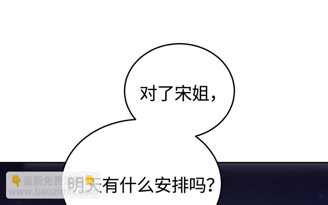 第13话  在意(1/2)-第14话