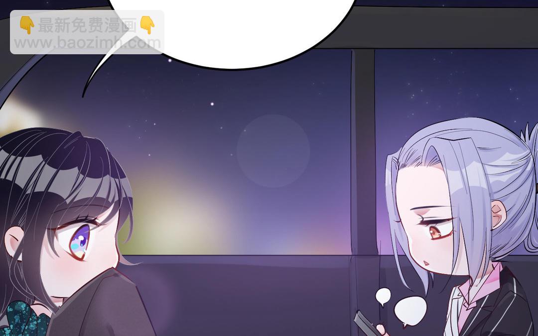 第13话  在意(1/2)-第14话