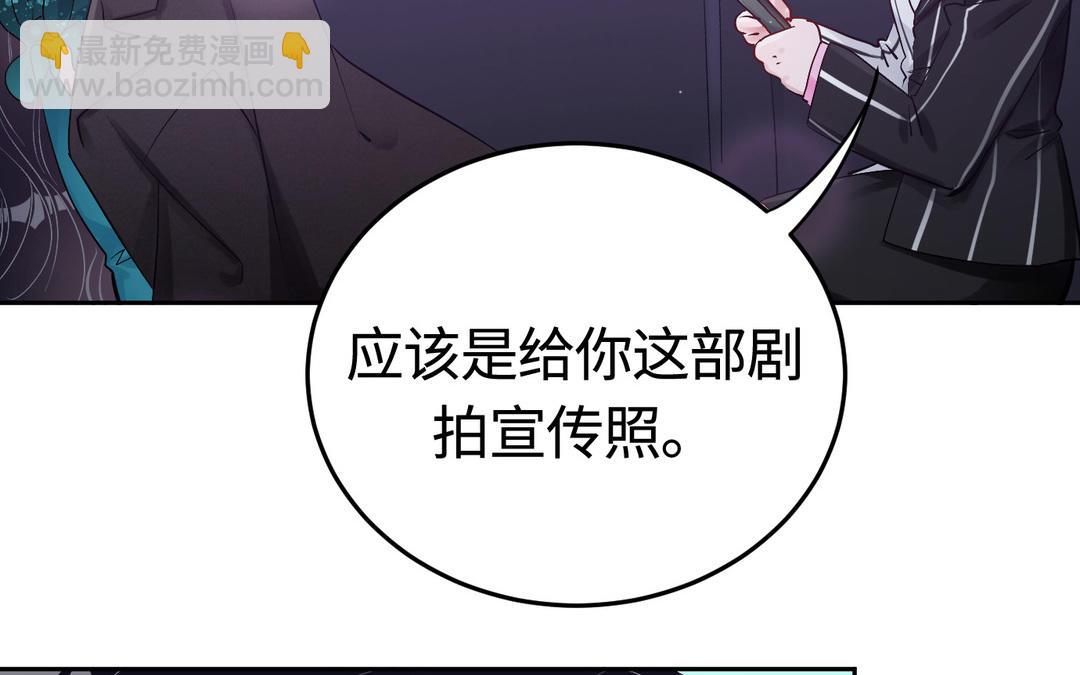 第13话  在意(1/2)-第14话