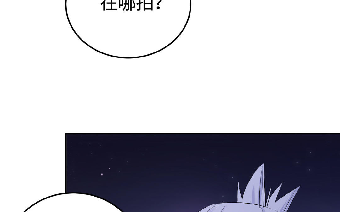 第13话  在意(1/2)-第14话