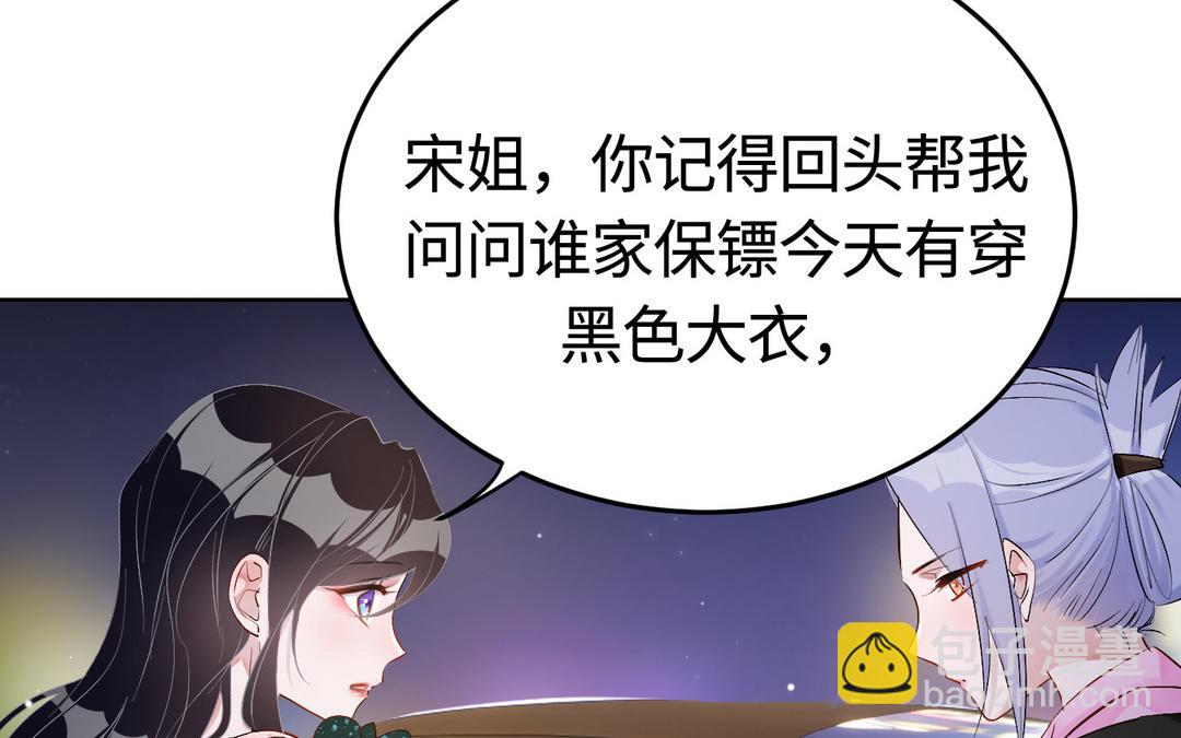 第13话  在意(1/2)-第14话