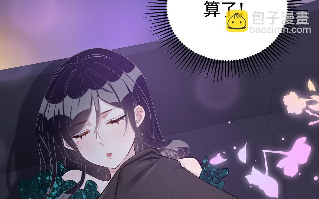 第13话  在意(1/2)-第14话