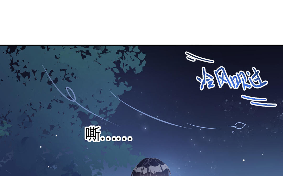 第13话  在意(1/2)-第14话