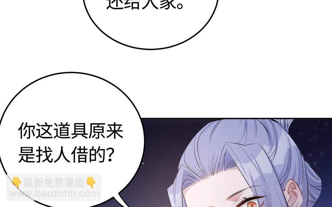 第13话  在意(1/2)-第14话