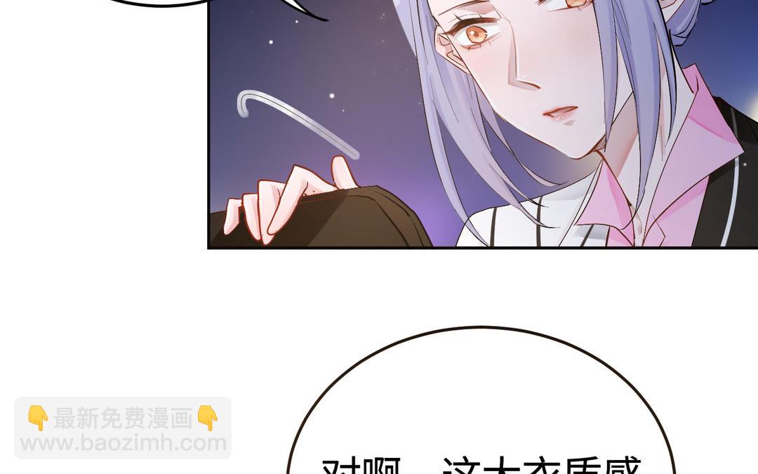 第13话  在意(1/2)-第14话