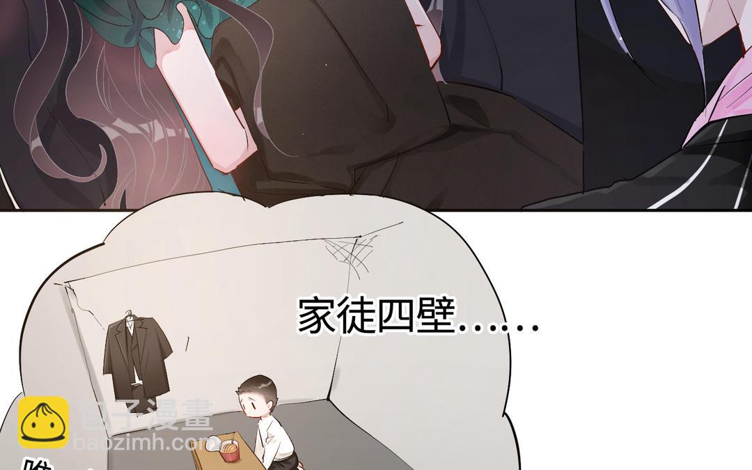 第13话  在意(1/2)-第14话