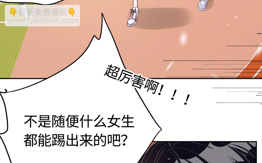 第15话  动怒(1/2)-第16话