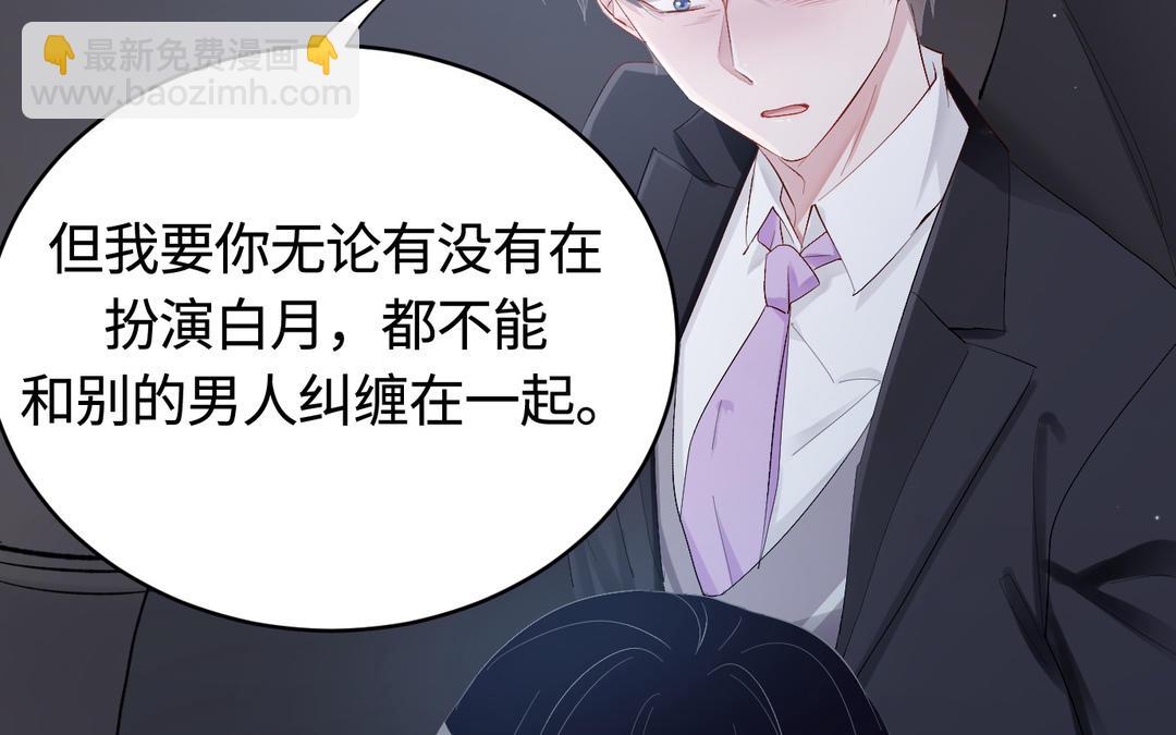 第17话  姐姐(1/3)-第18话