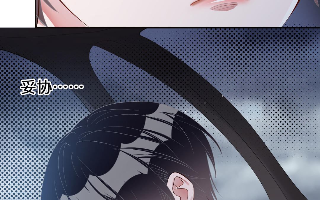 第17话  姐姐(1/3)-第18话