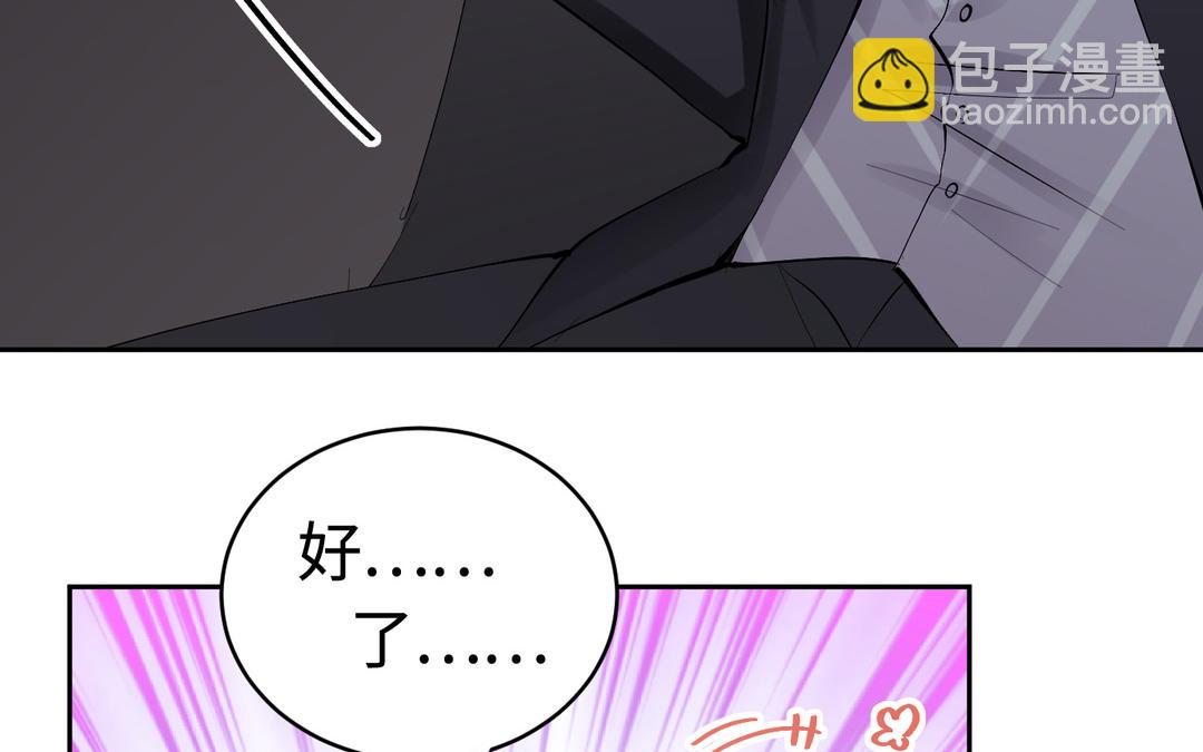 第17话  姐姐(1/3)-第18话