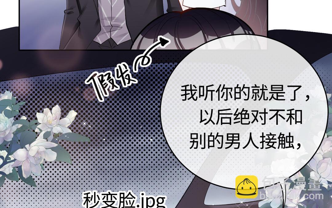 第17话  姐姐(1/3)-第18话