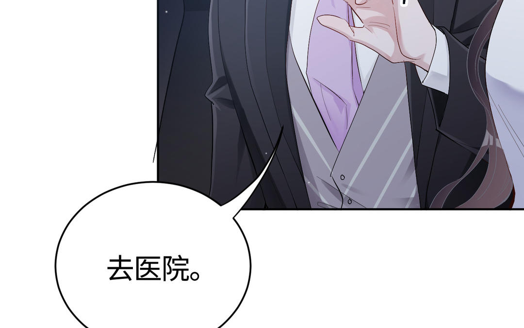 第17话  姐姐(1/3)-第18话