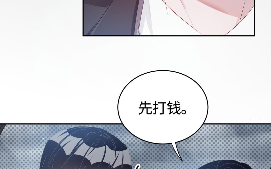 第17话  姐姐(1/3)-第18话