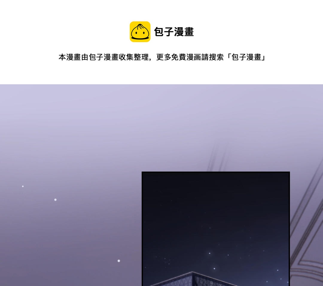 第21话  戒心(1/3)-第22话