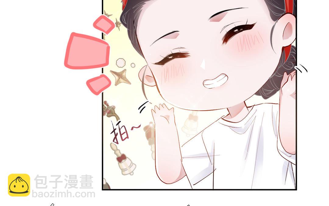 第21话  戒心(1/3)-第22话